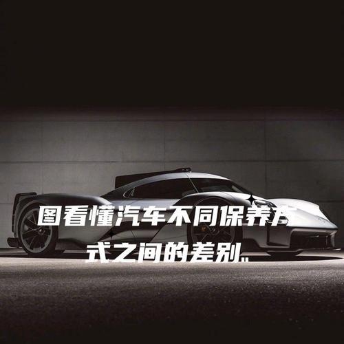 哪种颜色的汽车不宜进行镀膜？汽车镀膜颜色选择的注意事项？
