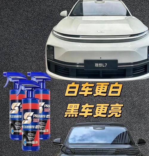 哪种颜色的汽车不宜进行镀膜？汽车镀膜颜色选择的注意事项？