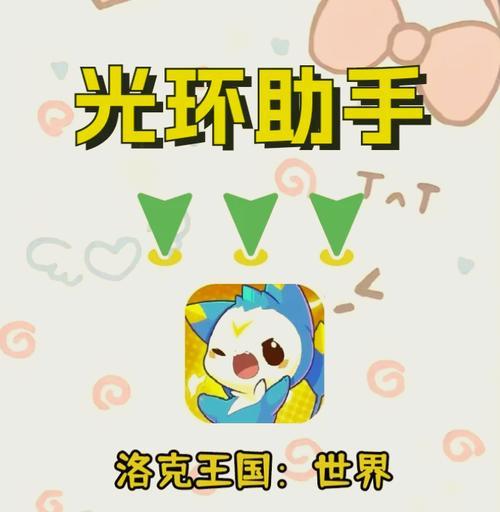 洛克王国速度345如何应对？有哪些有效策略？