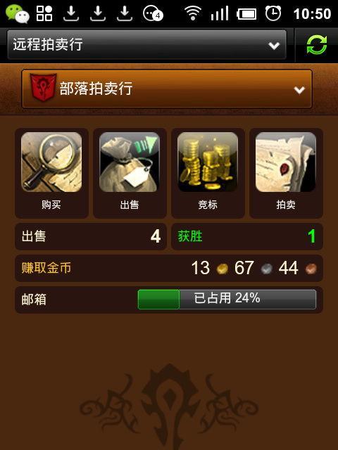 魔兽世界英雄榜怎么进？如何查看自己的英雄排名？