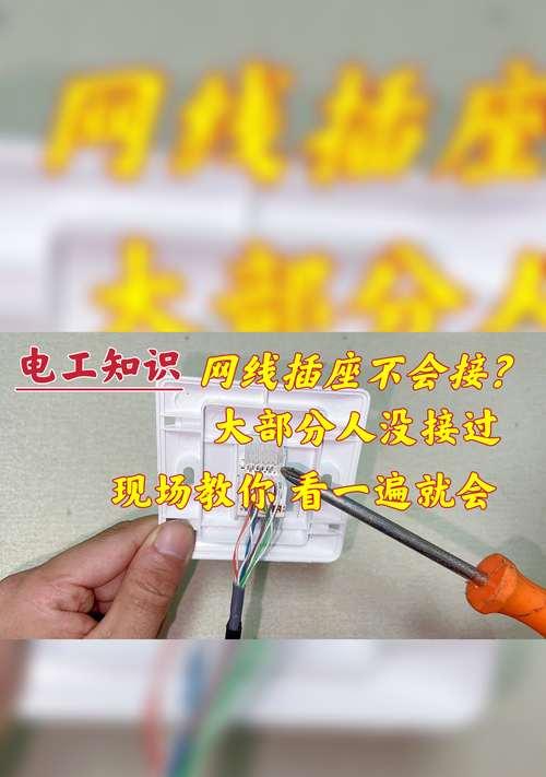 机房整齐数据线的接法有哪些技巧？