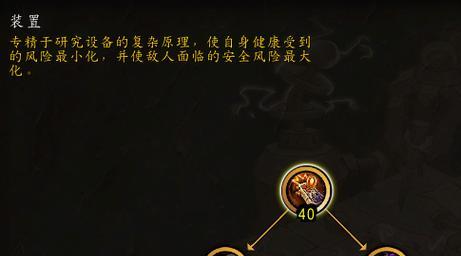 如何快速刷取魔兽世界专精点？