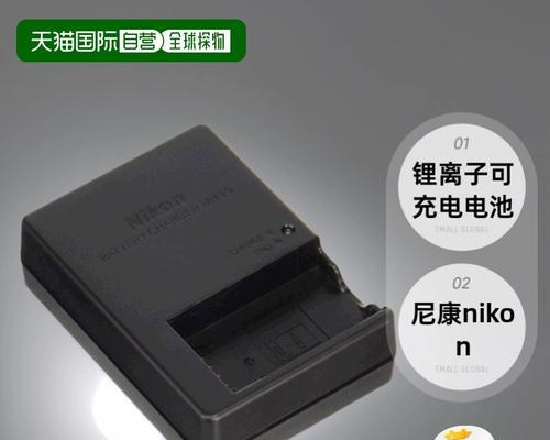 数码相机充电使用安全吗？