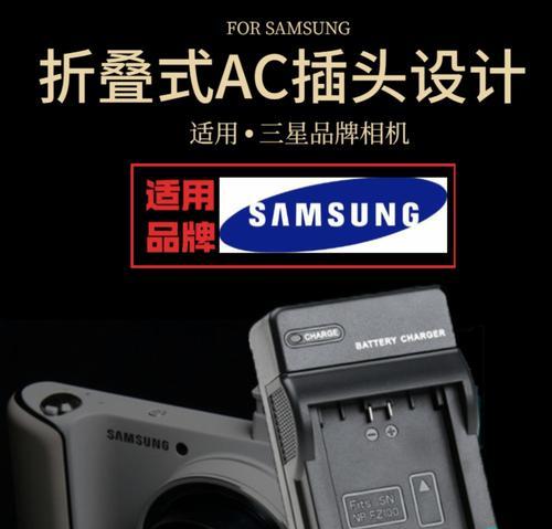 数码相机充电使用安全吗？