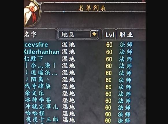 魔兽世界官方服务器物品丢失怎么处理？