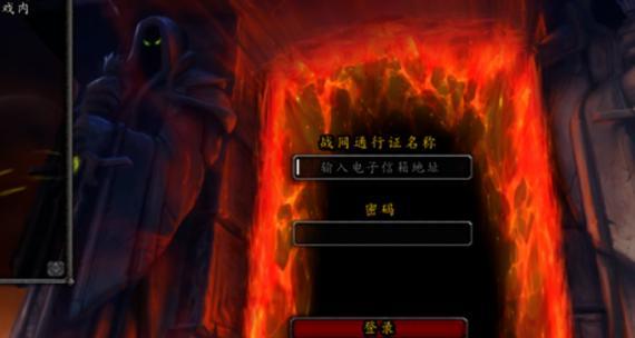 魔兽世界官方服务器物品丢失怎么处理？
