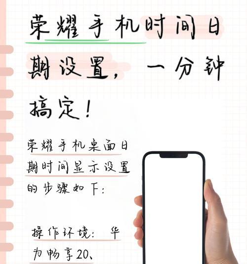 荣耀手机文字转图片的操作流程是什么？