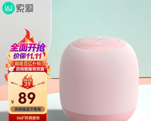 索爱音响电量怎么看？如何实时监控音响电量状态？