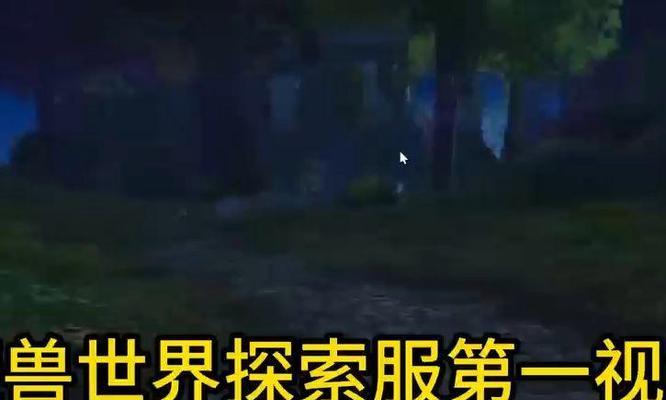 魔兽世界P3阶段猎人如何捕捉神庙风蛇？有什么技巧？