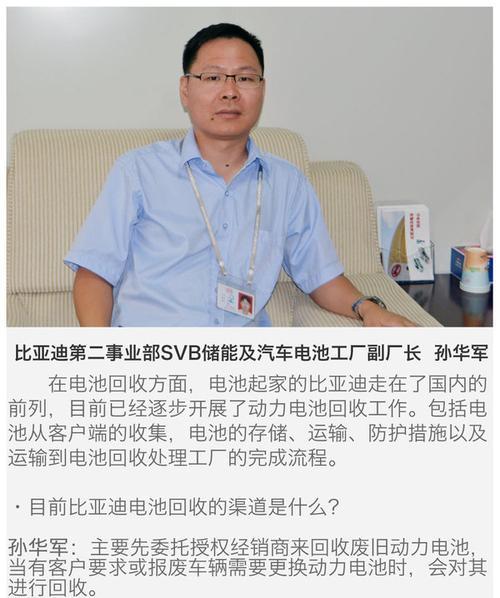 秦续航小电池大是什么原因？如何优化电池使用？