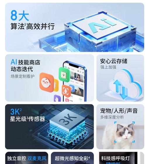 小米摄像头多镜头调整方法是什么？如何切换不同视角？