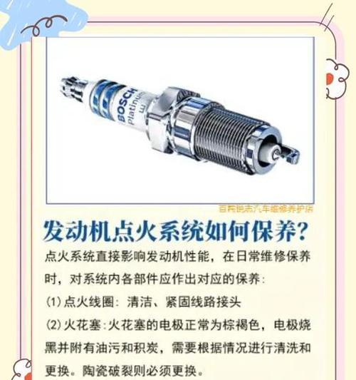 汽车推点火是什么意思？操作方法是什么？