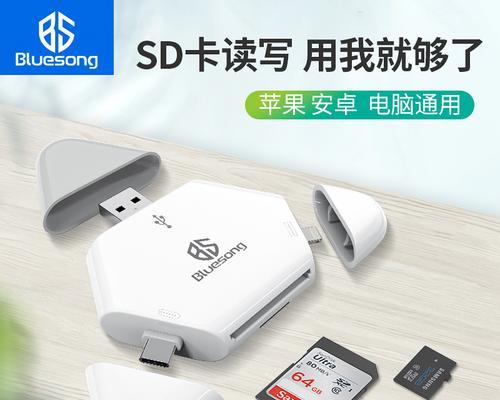 大疆读卡器的正确使用方法是什么？使用中常见问题解答？