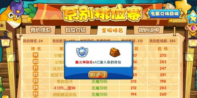 洛克王国毒之石如何获得？获得后如何使用？