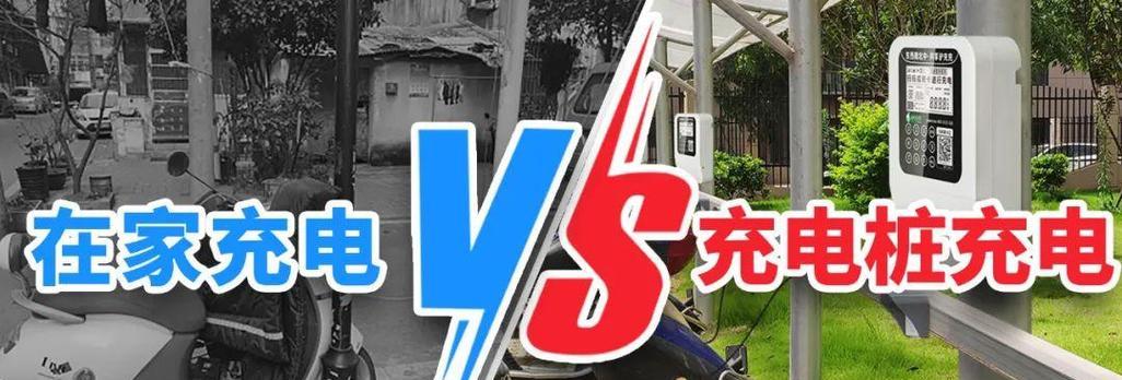 公寓房电瓶车充电方式是什么？