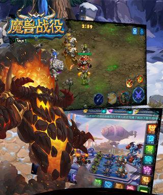 魔兽战役安装步骤是什么？遇到问题如何解决？