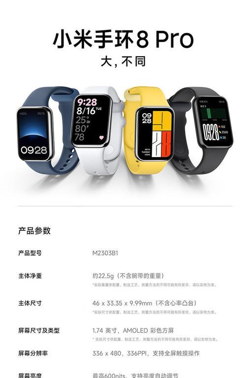 小米8手环如何查看系统信息？操作步骤是什么？
