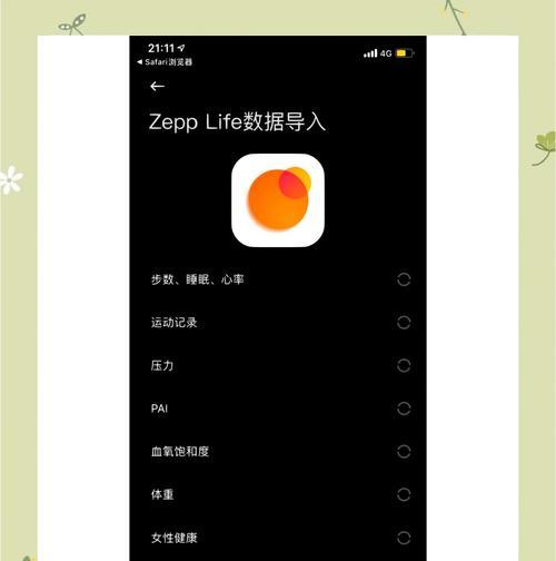 小米8手环如何查看系统信息？操作步骤是什么？