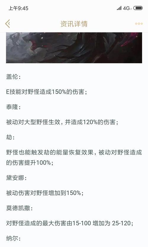 英雄联盟打野的逻辑思路有哪些？如何制定有效的打野策略？