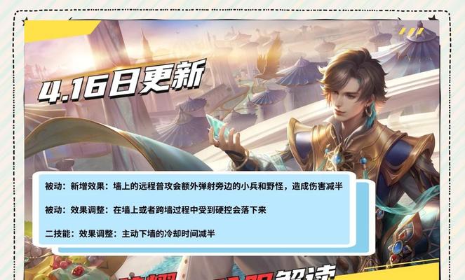 王者荣耀何时进行更新升级？更新后有哪些新功能？