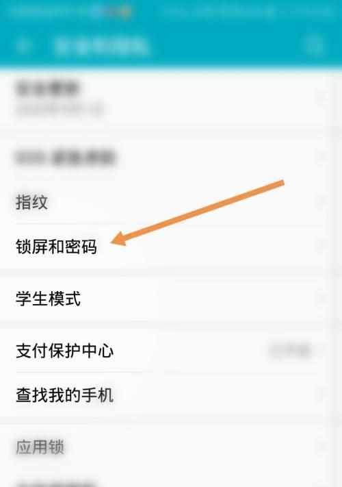 荣耀手机屏保自动更换如何关闭？操作步骤是什么？
