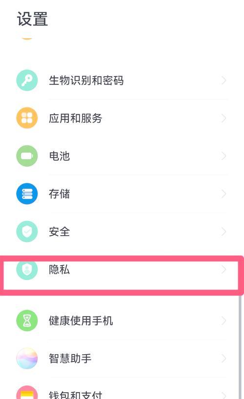 荣耀手机屏保自动更换如何关闭？操作步骤是什么？