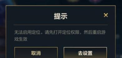 英雄联盟手游英雄国标开启方法是什么？