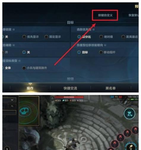 英雄联盟手游英雄国标开启方法是什么？