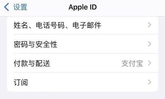 小米如何传资料到苹果手机？数据迁移步骤是什么？