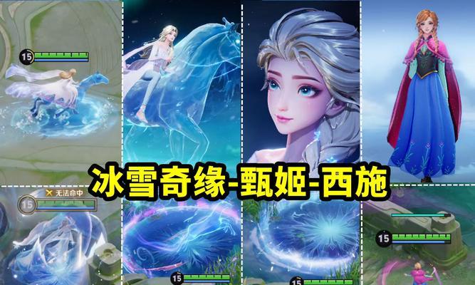 王者荣耀甄姬玩法技巧是什么？如何发挥最大伤害？
