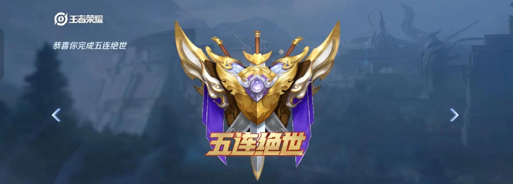 王者荣耀甄姬玩法技巧是什么？如何发挥最大伤害？