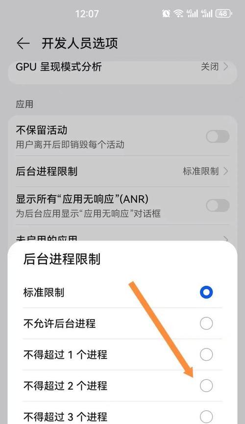 手机软件省电降温有效吗？哪些软件可以实现？