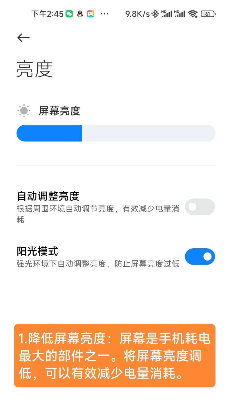 手机软件省电降温有效吗？哪些软件可以实现？