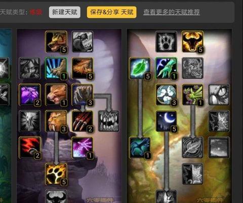 魔兽世界中小德输出的训练方法是什么？