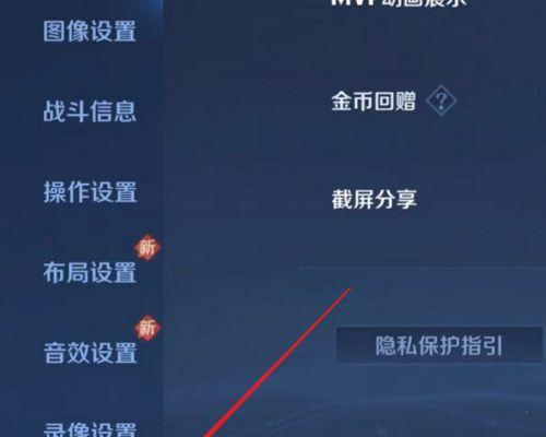 王者荣耀王者时刻如何开启和设置？
