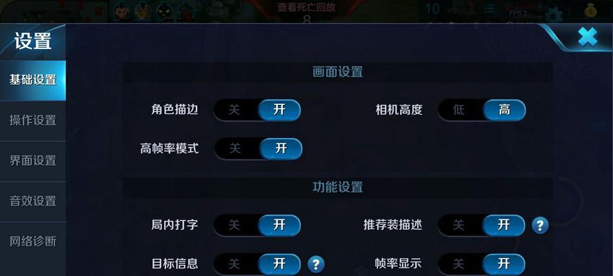 王者荣耀王者时刻如何开启和设置？