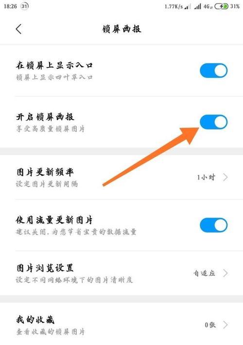 红米手机系统还原的正确步骤是什么？