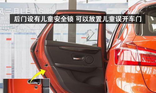 电瓶车的安全童锁如何正确开启？