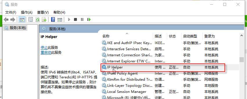 英雄联盟自动录制关闭方法是什么？如何彻底禁用？