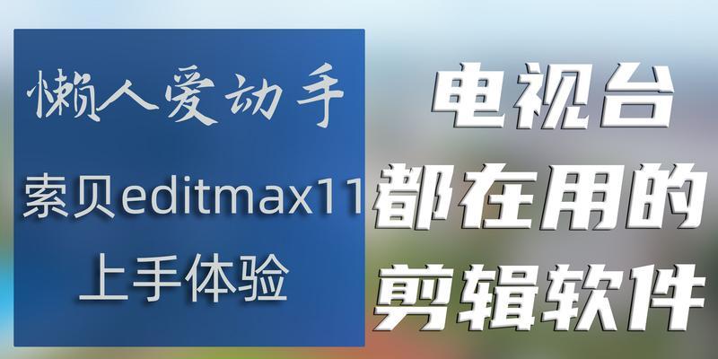英雄联盟c位剪辑软件是什么？
