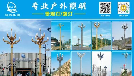 户外电视需要哪些配置？如何选择合适的设备？