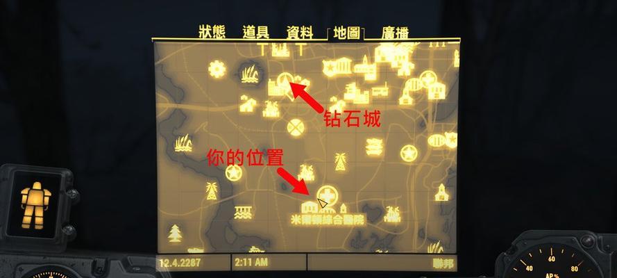 辐射4增加ap的方法是什么？ap的作用有哪些？