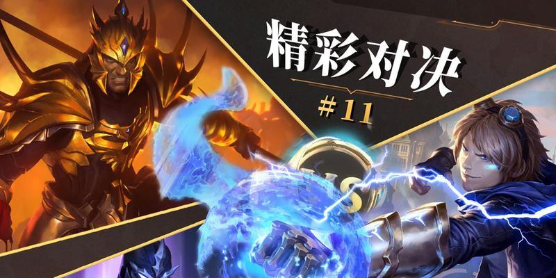 英雄联盟中飞鱼英雄的名字是什么？如何取名？