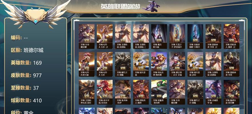 三星英雄联盟队伍现名是什么？