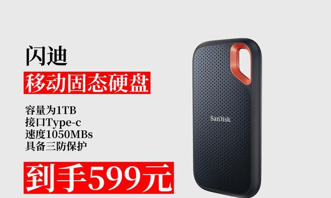 闪迪固态硬盘连接小米手机的步骤是什么？
