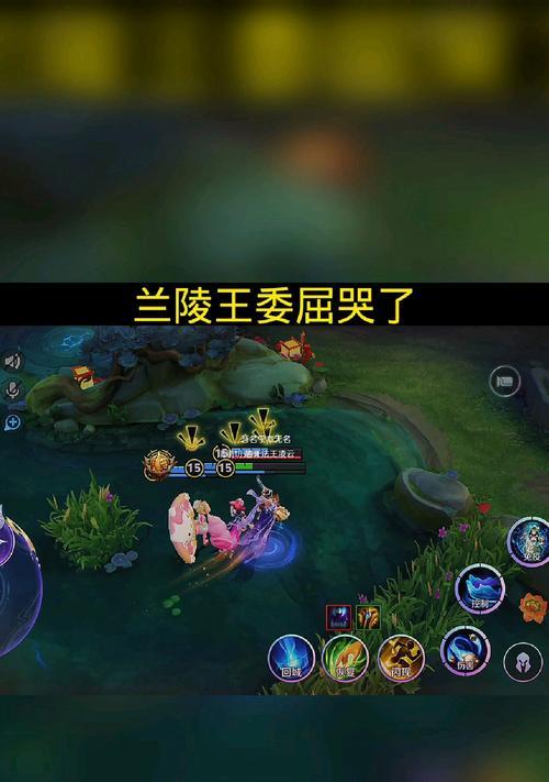 王者荣耀中如何限制兰陵王？