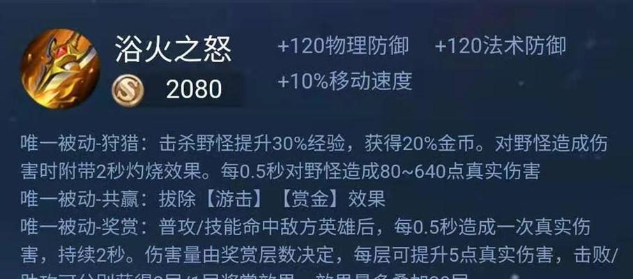 王者荣耀中如何限制兰陵王？