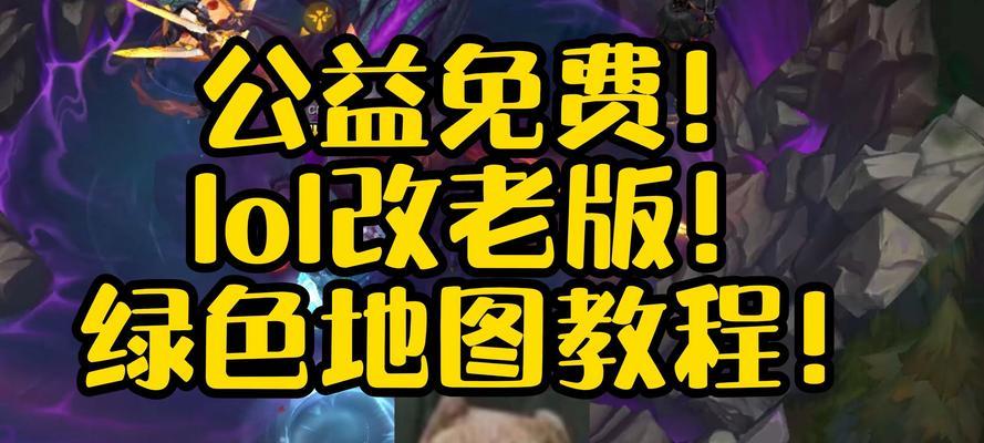 英雄联盟盒子如何更换游戏区域？换区后会影响游戏体验吗？