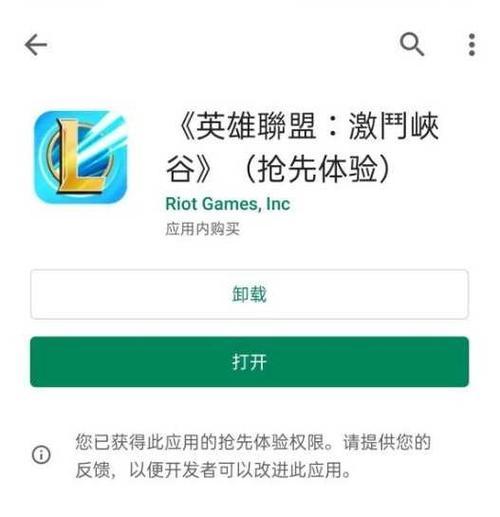 如何提高英雄联盟的联盟贡献度？