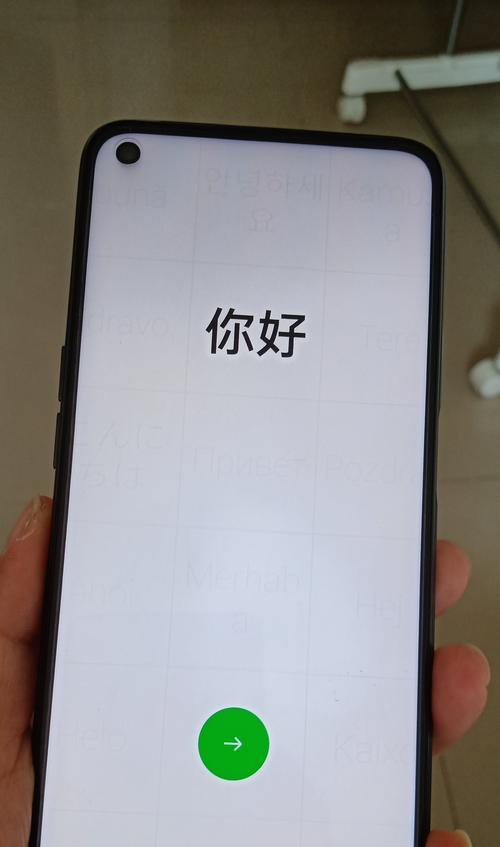 OPPO手机闪充功能如何检测？